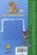 Foot 2 rue t.19 : les irréductibles
