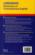 Dictionary of contemporary english 6e