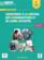 Assistance à la gestion des organisations et de leurs activités ; 1re bac pro ; pochette élève (édition 2021)