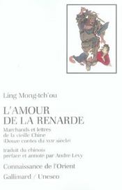 L'amour de la renarde ; marchands et lettres de la vieille chine ; douze contes du XVIIe siècle  - Tch'Ou Ling-Mong 