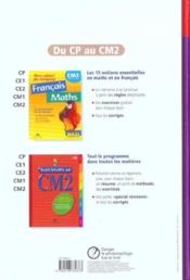 CM1 ; manuel de l'eleve (edition 2001) - Couverture - Format classique