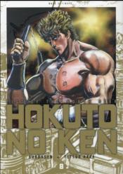 Hokuto no Ken t.8 - Couverture - Format classique
