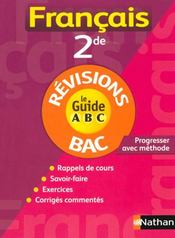 Français ; 2nde ; révisions (édition 2008) - Intérieur - Format classique