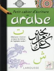 Petit cahier de calligraphie arabe - Couverture - Format classique
