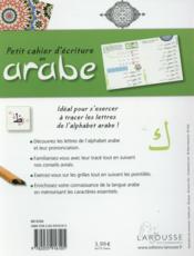 Petit cahier de calligraphie arabe - 4ème de couverture - Format classique