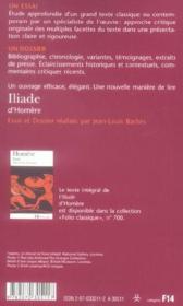 Iliade - Couverture - Format classique