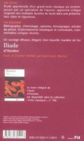 Iliade - Couverture - Format classique