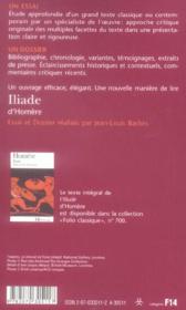 Iliade - 4ème de couverture - Format classique