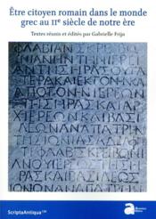 Être citoyen romain dans le monde grec au IIe siècle de notre ère  - Gabrielle Frija - Collectif 