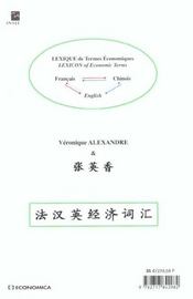 Lexique Des Termes Economiques Francais Chinois Anglais - Intérieur - Format classique