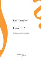 Vente  Garçon !  - Ivan Chmeliov 