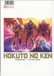 Hokuto no Ken t.13 - 4ème de couverture - Format classique