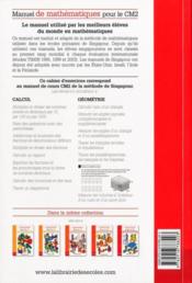 Mathématiques ; CM2 ; cahier d'exercices - 4ème de couverture - Format classique