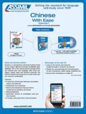 Chinese with ease t.1 - 4ème de couverture - Format classique