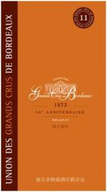 Guide de l'union des grands crus de Bordeaux 2013-2014 - Couverture - Format classique