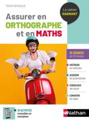 Assurer en orthographe et en mathématiques (édition 2022)  - Collectif 
