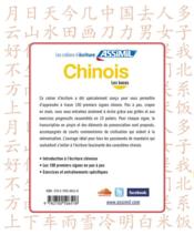 LES CAHIERS D'ECRITURE : chinois ; les bases - 4ème de couverture - Format classique