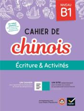 Cahier de chinois ; B1; écriture et activités (édition 2020) - Couverture - Format classique