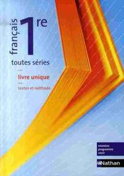 Français ; 1ères toutes sections ; textes, methodes ; livre de l'élève (édition 2007)  - Dominique Rincé 