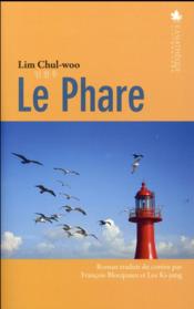 Le phare  - Chul-woo Lim 