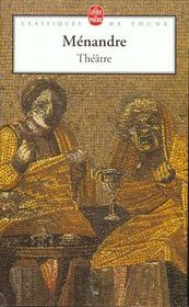 Théâtre - Intérieur - Format classique