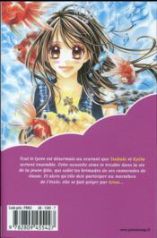 Tsubaki love - édition double t.3 - 4ème de couverture - Format classique