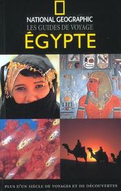 Egypte - Intérieur - Format classique