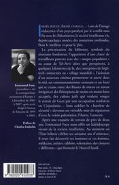 Le nouvel Israël, un pays en quête d'avenir - 4ème de couverture - Format classique