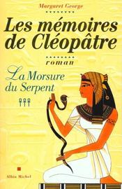 Les memoires de cleopatre t03 - la morsure du serpent - Intérieur - Format classique