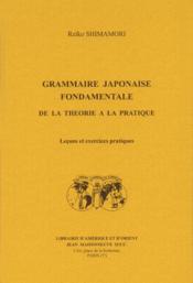 Grammaire japonaise fondamentale ; de la théorie à la pratique ; leçons et exercices pratiques - Couverture - Format classique