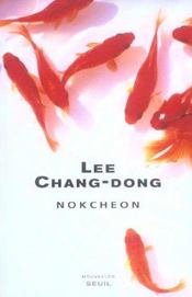 Nokcheon - Intérieur - Format classique