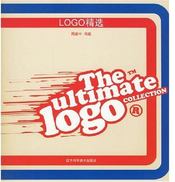 The ultimate logo collection - Couverture - Format classique