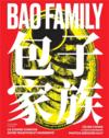 Bao family : la cuisine chinoise entre tradition et modernité  