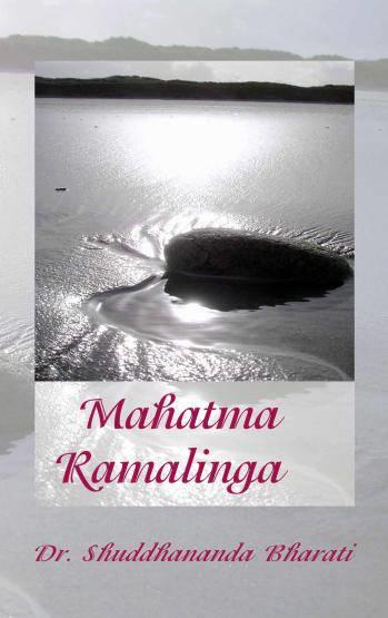 Mahatma ramalingam