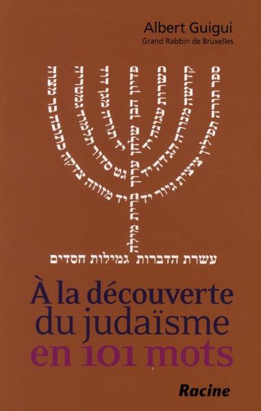 A la découverte du judaïsme en 101 mots