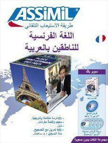 Le français pour les arabophones ; débutants et faux-débutants