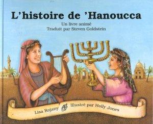 Histoire de hanoucca