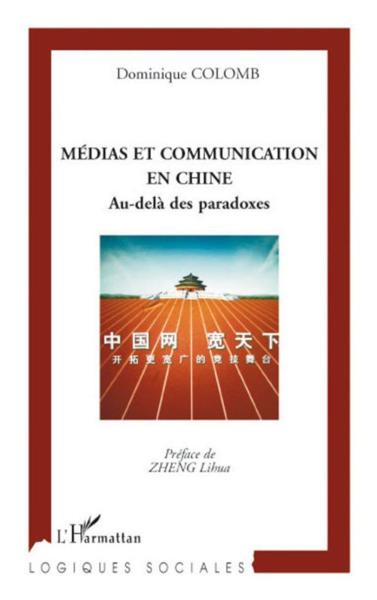 Médias et communication en Chine ; au delà des paradoxes