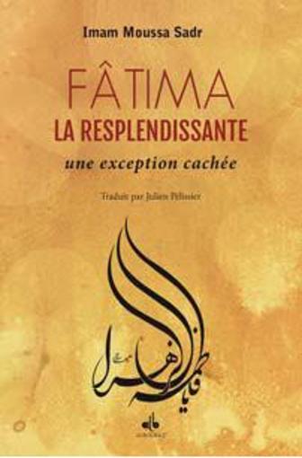 Fatima ; la resplendissante ; une exception cachée