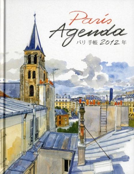 Paris agenda 2012