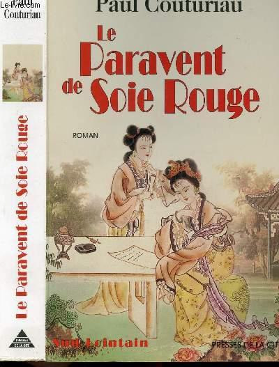 Le paravent de soie rouge