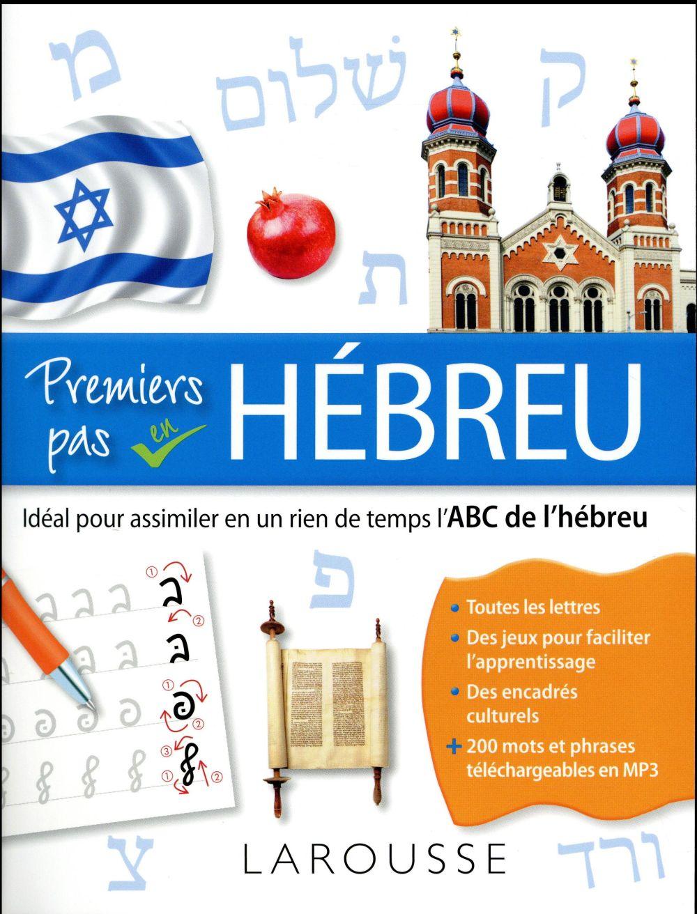 Premiers pas en hébreu, l'ABC de l'hébreu