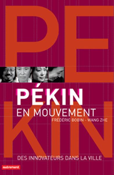 Pekin en mouvement