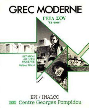 Ya sou : initiation au grec moderne