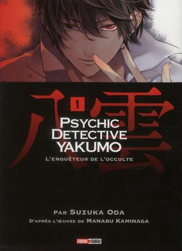 Psychic détective Yakumo T.1