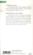 Le plaisir du texte