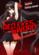Red eyes sword - Akame ga Kill t.1