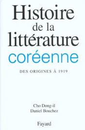 Histoire de la litterature coreenne - des origines a 1919 - Intérieur - Format classique