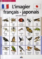 L'imagier français / japonais - Intérieur - Format classique
