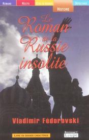 Le roman de la Russie insolite  - Vladimir Fédorovski 